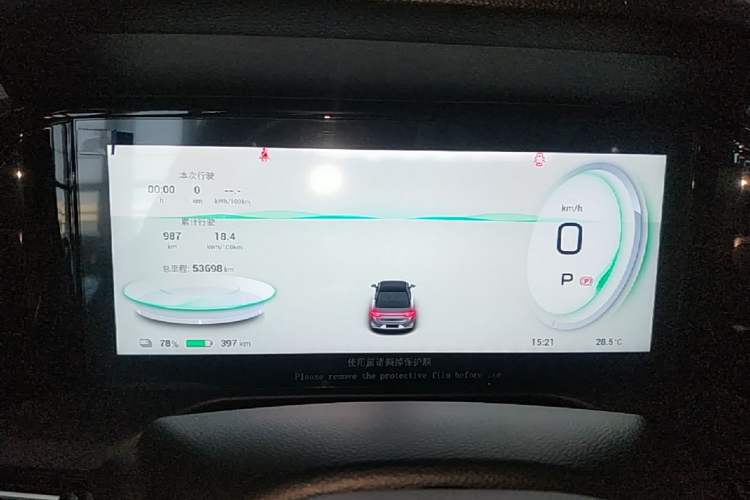 Used AION S Plus 2022 70 Executive Edition Instrument Cluster