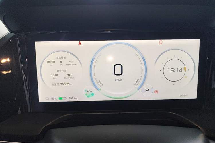 Used AION S Plus 2022 70 Enjoy Edition Instrument Cluster