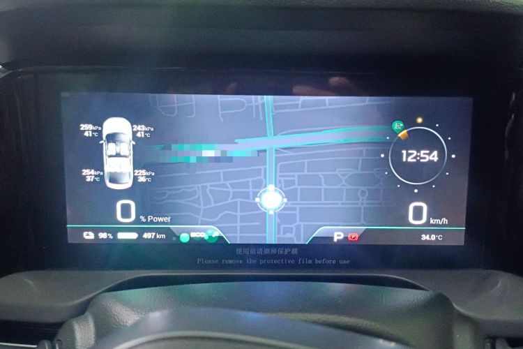 Used AION S Plus 2022 70 Intelligent Edition Instrument Cluster