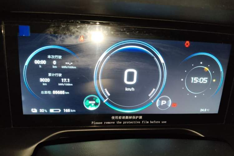 Used AION S Plus 2022 70 Intelligent Edition Instrument Cluster