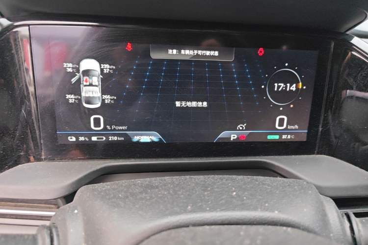 Used AION S Plus 2022 80 Tech Edition Instrument Cluster