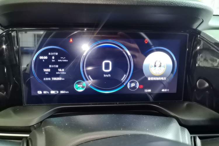 Used AION S Plus 2022 70 Intelligent Edition Instrument Cluster