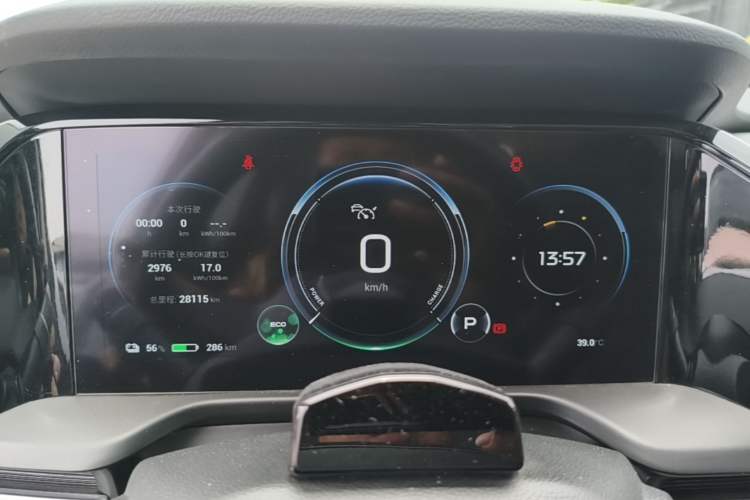 Used AION S Plus 2022 70 Intelligent Driving Edition Instrument Cluster