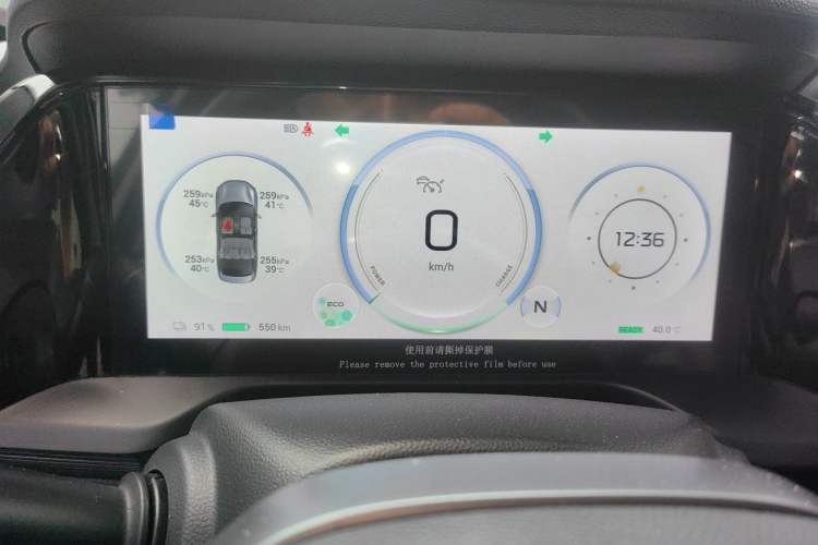 Used AION S Plus 2022 80 Tech Edition Instrument Cluster