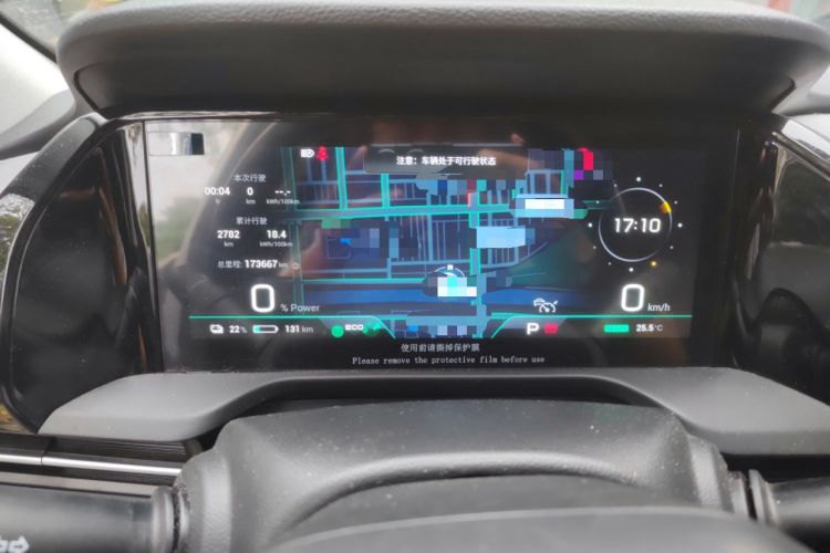 Used AION S Plus 2022 80 Tech Edition Instrument Cluster
