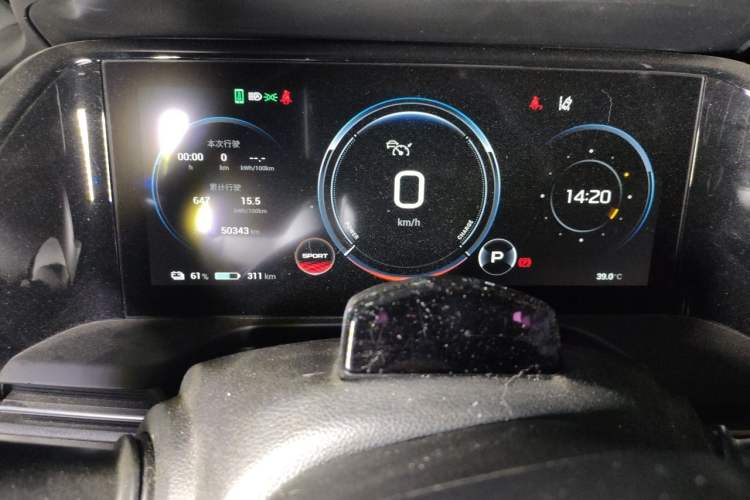 Used AION S Plus 2022 70 Intelligent Driving Edition Instrument Cluster