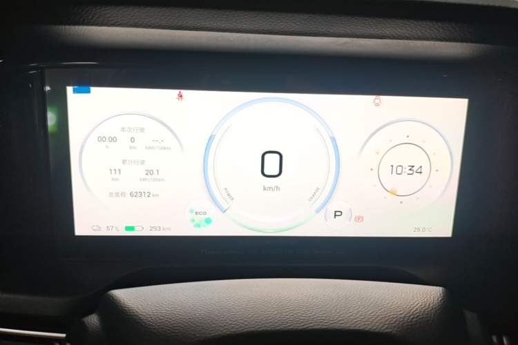 Used AION S Plus 2022 70 Intelligent Edition Instrument Cluster