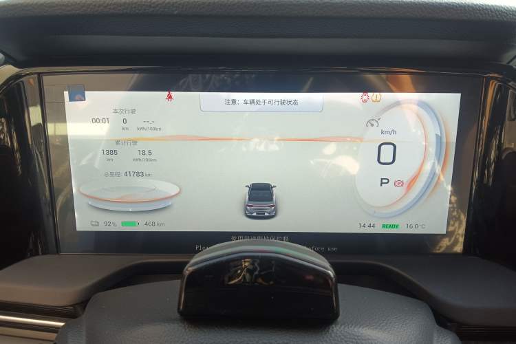 Used AION S Plus 2022 70 Intelligent Driving Edition Instrument Cluster