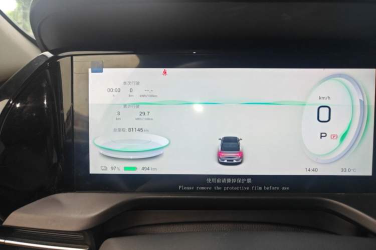 Used AION S Plus 2022 70 Intelligent Edition Instrument Cluster