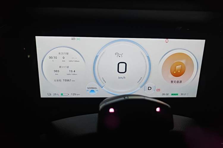Used AION S Plus 2022 70 Intelligent Driving Edition Instrument Cluster