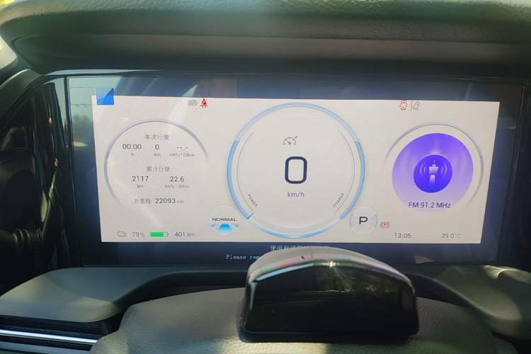Used AION S Plus 2022 70 Intelligent Driving Edition Instrument Cluster