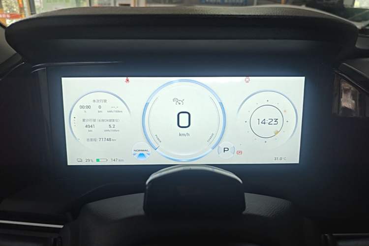 Used AION S Plus 2022 70 Intelligent Driving Edition Instrument Cluster