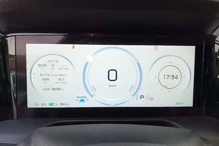 Used AION S Plus 2022 70 Intelligent Edition Instrument Cluster