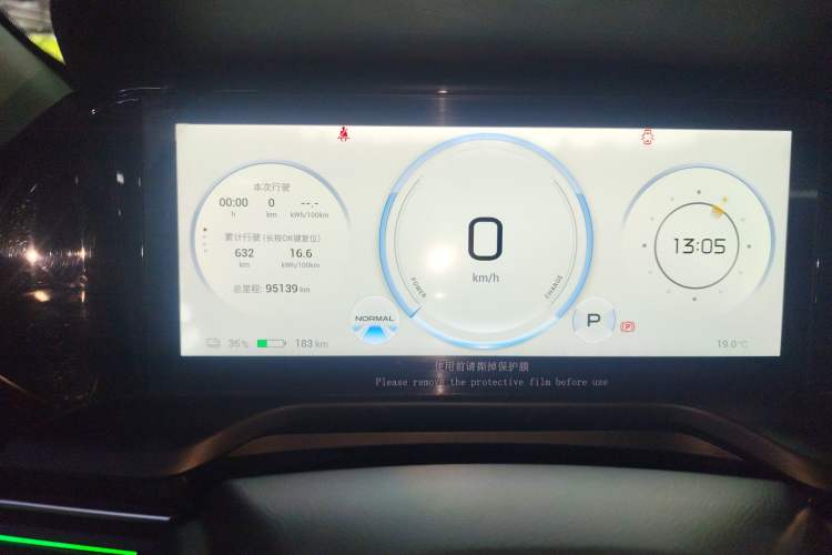 Used AION S Plus 2022 70 Intelligent Edition Instrument Cluster