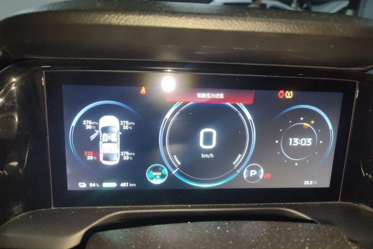 Used AION S Plus 2022 70 Intelligent Edition Instrument Cluster