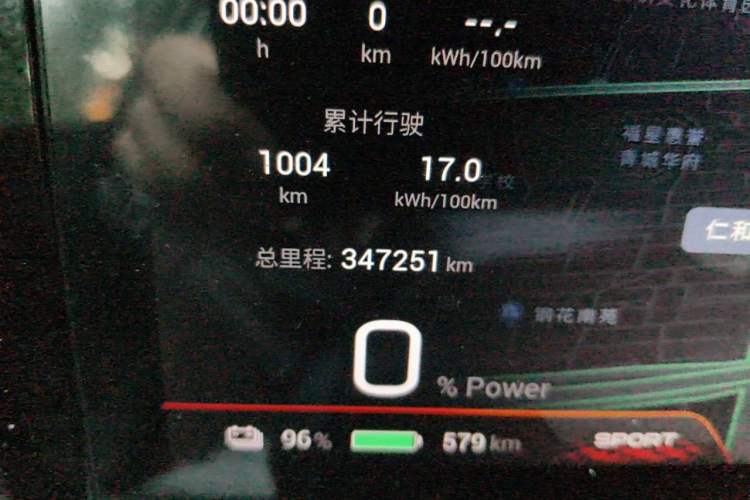 Used AION S Plus 2022 80 Tech Edition Odometer Close Up