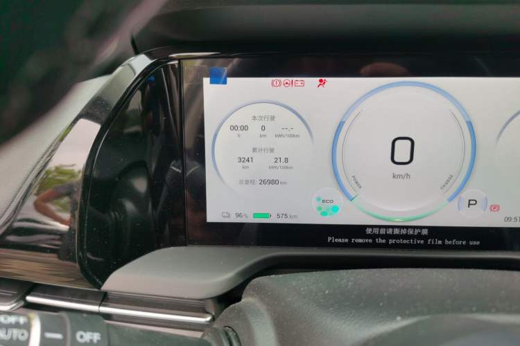Used AION S Plus 2022 80 Tech Edition Odometer Close Up