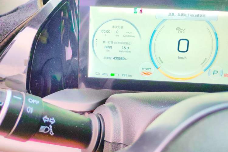Used AION S Plus 2022 80 Tech Edition Odometer Close Up