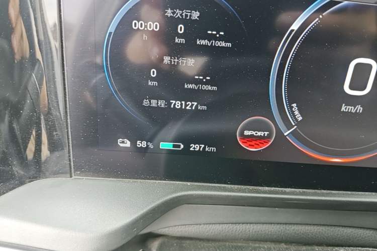 Used AION S Plus 2022 70 Intelligent Edition Odometer Close Up