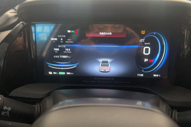 Used AION S Plus 2022 80 Tech Edition Odometer Close Up