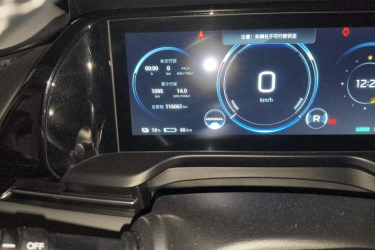 Used AION S Plus 2022 70 Enjoy Edition Odometer Close Up