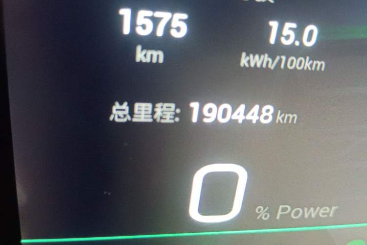 Used AION S Plus 2022 70 Intelligent Edition Odometer Close Up