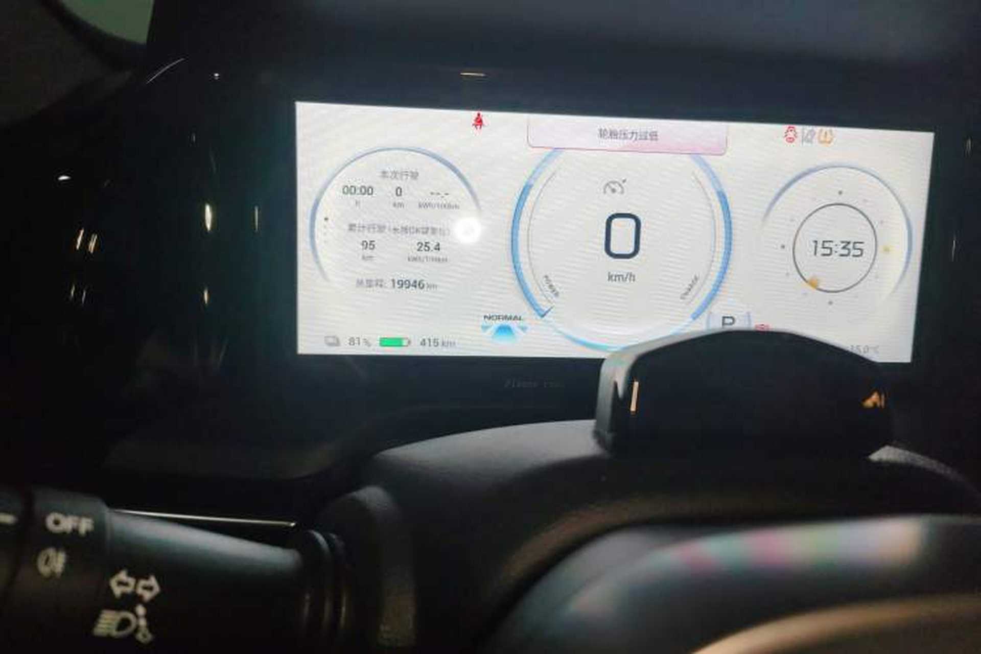 Used AION S Plus 2022 70 Intelligent Driving Edition Odometer Close Up
