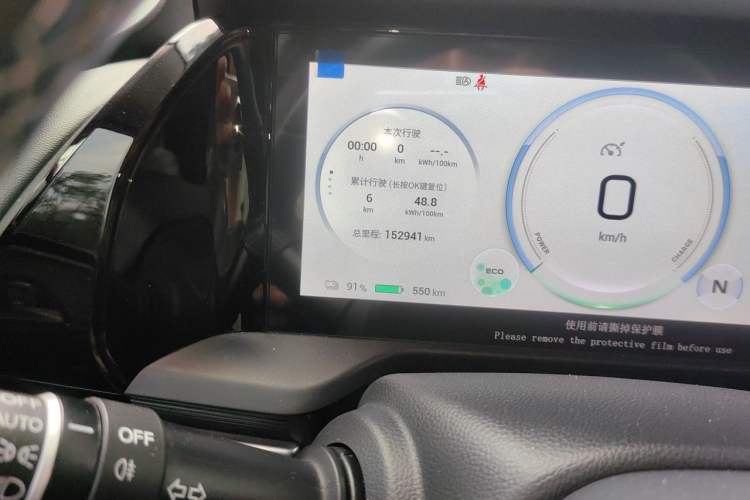 Used AION S Plus 2022 80 Tech Edition Odometer Close Up