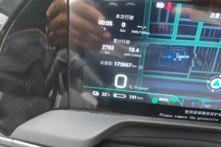 Used AION S Plus 2022 80 Tech Edition Odometer Close Up