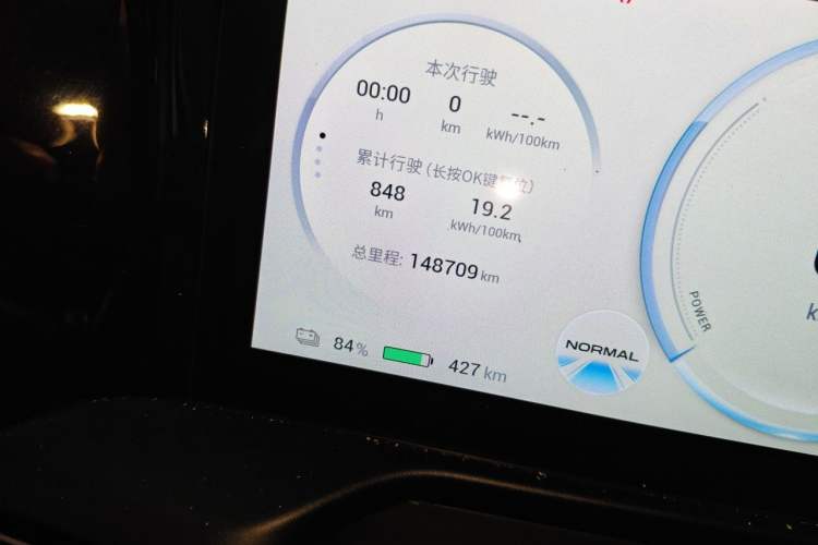 Used AION S Plus 2022 70 Intelligent Edition Odometer Close Up