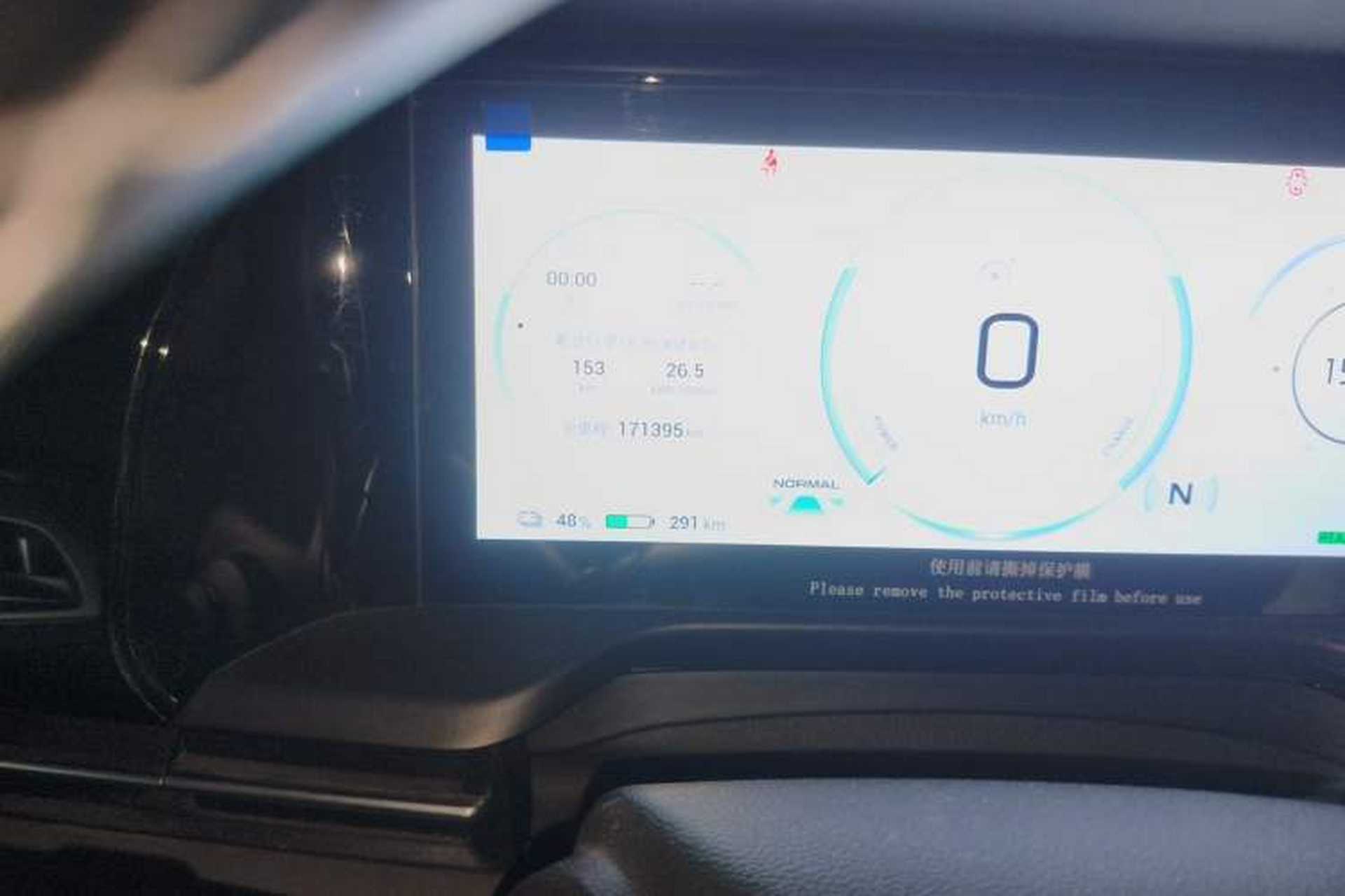 Used AION S Plus 2022 80 Tech Edition Odometer Close Up