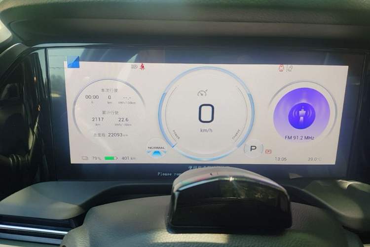 Used AION S Plus 2022 70 Intelligent Driving Edition Odometer Close Up