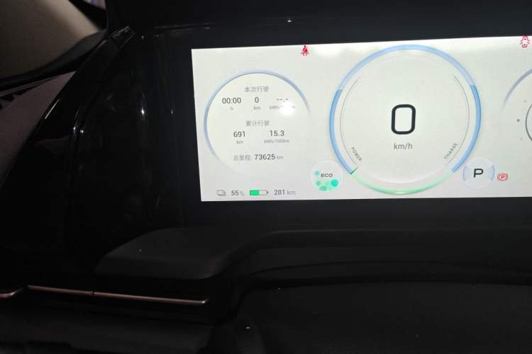Used AION S Plus 2022 70 Intelligent Edition Odometer Close Up