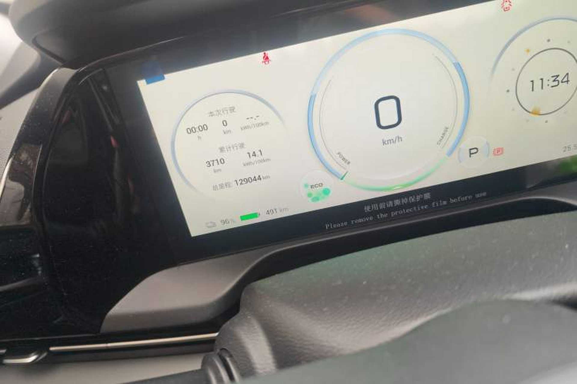 Used AION S Plus 2022 70 Intelligent Edition Odometer Close Up