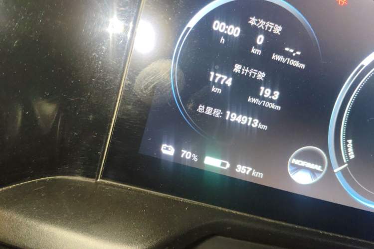 Used AION S Plus 2022 70 Enjoy Edition Odometer Close Up
