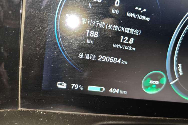 Used AION S Plus 2022 70 Intelligent Edition Odometer Close Up