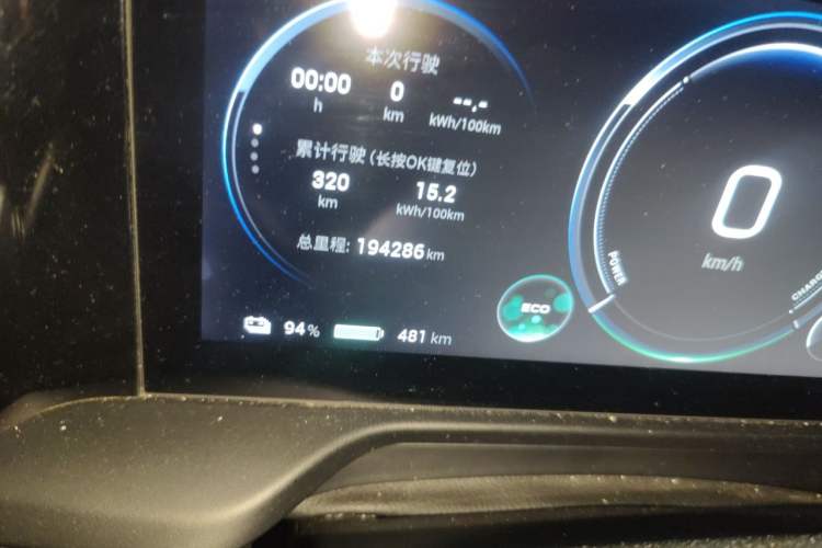 Used AION S Plus 2022 70 Intelligent Edition Odometer Close Up
