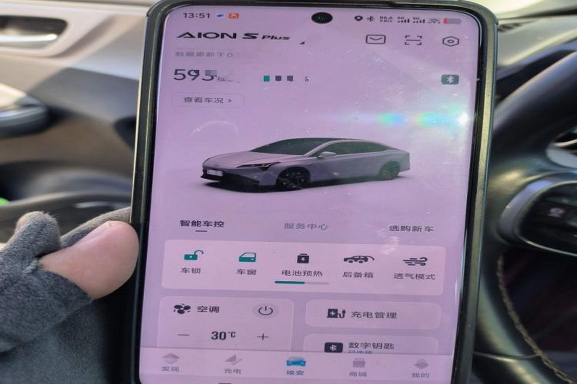 Used AION S Plus 2022 80 Tech Edition Vehicle Key