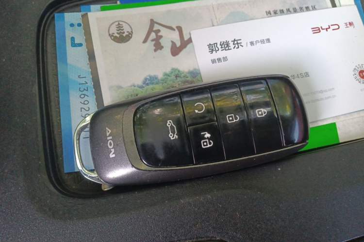 Used AION S Plus 2022 70 Intelligent Edition Vehicle Key