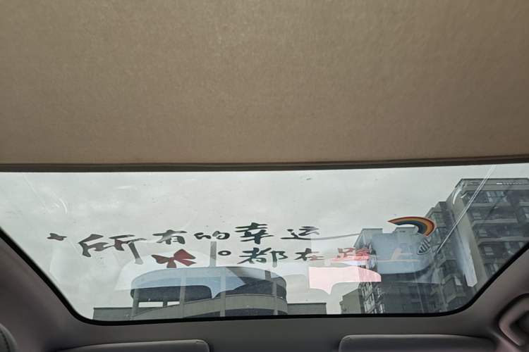 Used AION S Plus 2022 70 Intelligent Edition Headliner