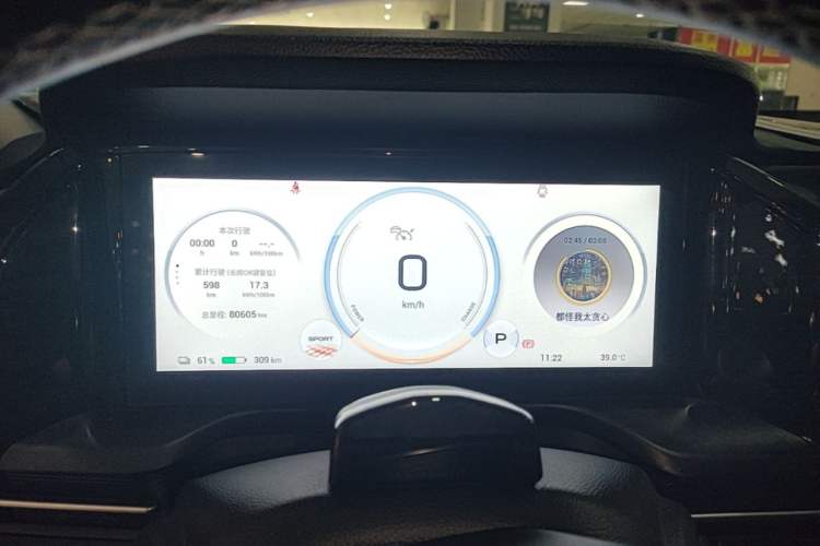 Used AION S Plus 2022 70 Intelligent Driving Edition Instrument Cluster
