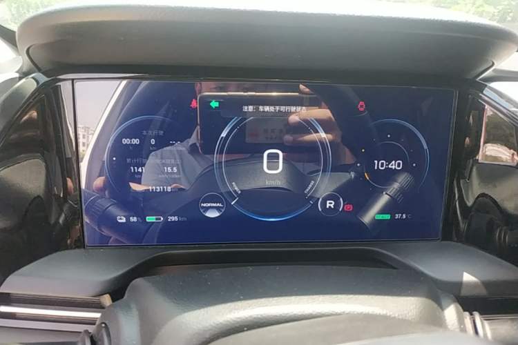 Used AION S Plus 2022 70 Enjoy Edition Instrument Cluster