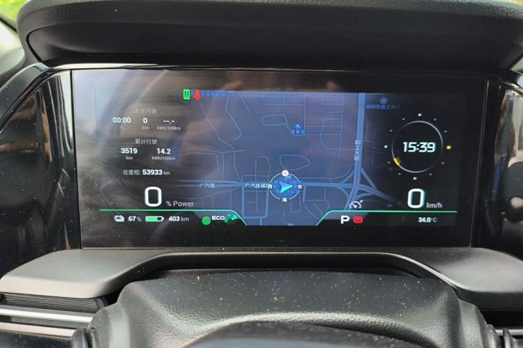 Used AION S Plus 2022 80 Tech Edition Instrument Cluster