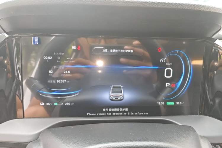 Used AION S Plus 2022 80 Tech Edition Instrument Cluster