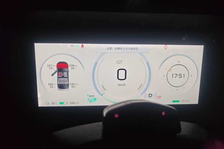 Used AION S Plus 2022 70 Intelligent Driving Edition Instrument Cluster
