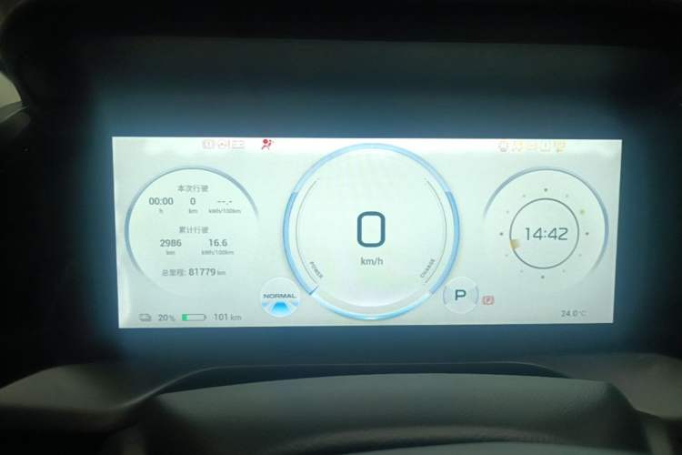Used AION S Plus 2022 70 Intelligent Edition Instrument Cluster