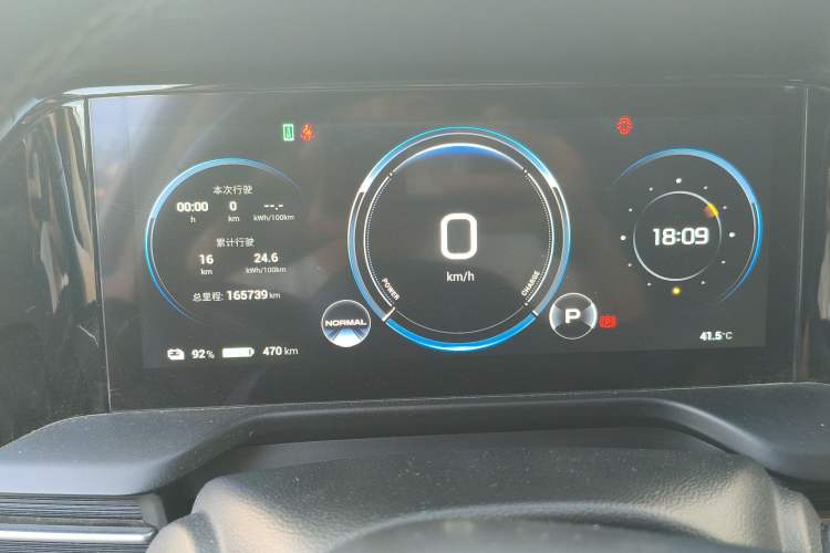 Used AION S Plus 2022 70 Intelligent Edition Instrument Cluster