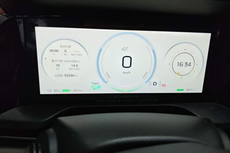 Used AION S Plus 2022 80 Tech Edition Instrument Cluster
