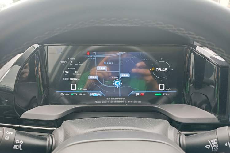 Used AION S Plus 2022 70 Intelligent Edition Instrument Cluster
