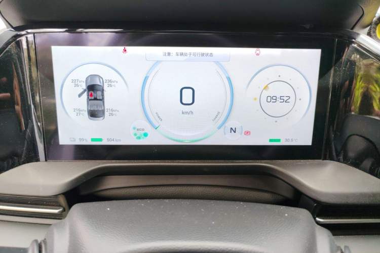 Used AION S Plus 2022 70 Enjoy Edition Instrument Cluster